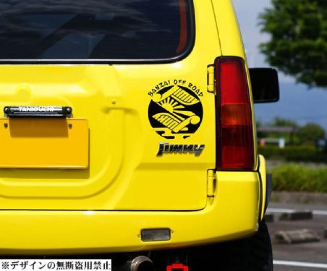 ジムニーJUNKYステッカーB大SJ30JA71JA11JA12JA22JB32JB23JB33日本泥公団 < 自動車/バイク ジムニーJUNKYステッカーB大SJ30JA71JA11JA12JA22JB32JB23JB33日本泥公団 < 自動車/バイク