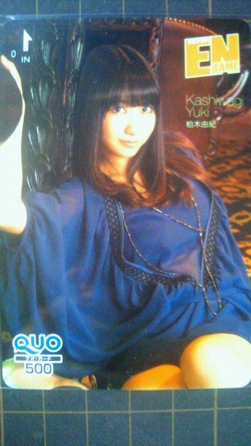月刊エンタメ AKB48/NGT48 柏木由紀E < チケット/金券  月刊エンタメ AKB48/NGT48 柏木由紀E  < チケット/金券の
