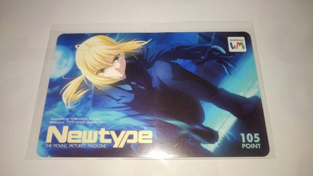 Fate フェイト 非売品 限定 WebMoney ウェブマネー Sランク < チケット/金券  Fate フェイト 非売品 限定 WebMoney ウェブマネー Sランク  < チケット/金券の