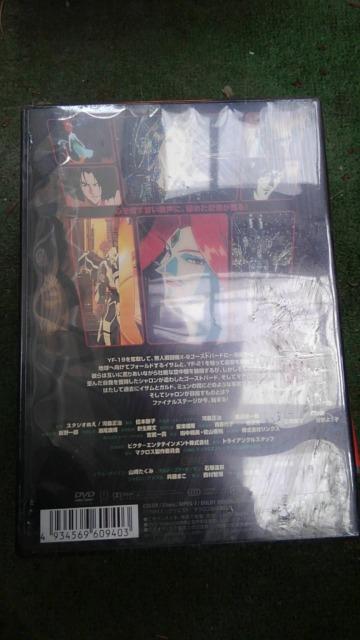 DVDソフト マクロスプラス Vol,4 未開封品 < CD/DVD/ビデオ  DVDソフト マクロスプラス Vol,4 未開封品 < CD/DVD/ビデオの
