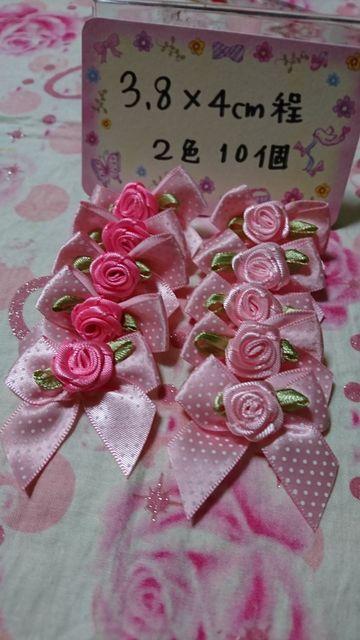 姫系ドットリボン薔薇付きリボン2種10個 < ペット/手芸/園芸  姫系ドットリボン薔薇付きリボン2種10個  < ペット/手芸/園芸の