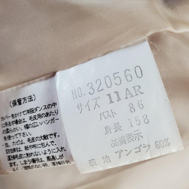 込み★501★アンゴラ混合&ラビット使用★ジャケットコート★11号★ < 女性ファッション  込み★501★アンゴラ混合&ラビット使用★ジャケットコート★11号★ < 女性ファッションの