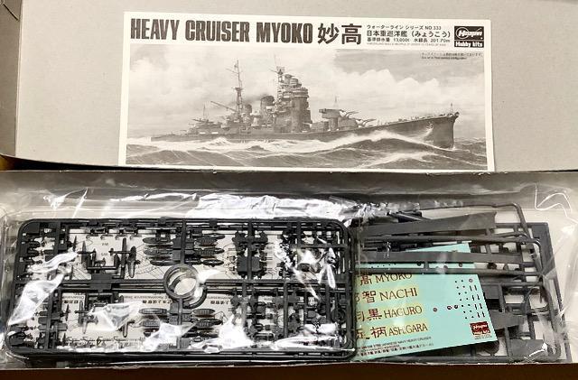 1/700 ハセガワ 日本海軍 重巡洋艦 妙高 < ホビー  1/700 ハセガワ 日本海軍 重巡洋艦 妙高 < ホビーの