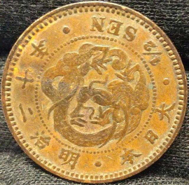 半銭銅貨 明治20年 直径21.8mm 1/2SEN 骨董 古美術 古銭 硬貨 コイン 貨幣 明治二十年 1887年 菊花紋章 < ホビー  半銭銅貨 明治20年 直径21.8mm 1/2SEN 骨董 古美術 古銭 硬貨 コイン 貨幣 明治二十年 1887年 菊花紋章 < ホビーの
