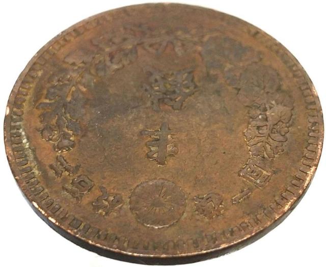 半銭銅貨 明治20年 直径21.8mm 1/2SEN 骨董 古美術 古銭 硬貨 コイン 貨幣 明治二十年 1887年 菊花紋章 < ホビー  半銭銅貨 明治20年 直径21.8mm 1/2SEN 骨董 古美術 古銭 硬貨 コイン 貨幣 明治二十年 1887年 菊花紋章 < ホビーの