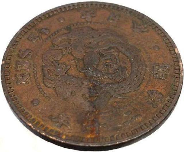 半銭銅貨 明治20年 直径21.8mm 1/2SEN 骨董 古美術 古銭 硬貨 コイン 貨幣 明治二十年 1887年 菊花紋章 < ホビー  半銭銅貨 明治20年 直径21.8mm 1/2SEN 骨董 古美術 古銭 硬貨 コイン 貨幣 明治二十年 1887年 菊花紋章 < ホビーの