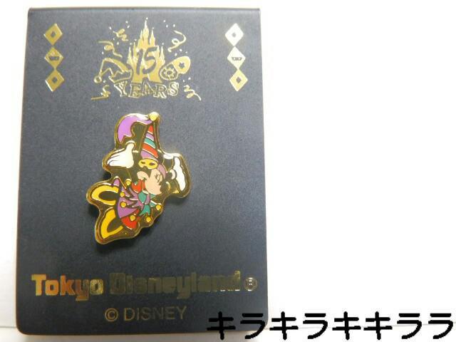 《New》ディズニーランド★15周年★ミニーマウス・ピンバッジ【レア】 < アニメ/コミック/キャラクター 《New》ディズニーランド★15周年★ミニーマウス・ピンバッジ【レア】 < アニメ/コミック/キャラクターの