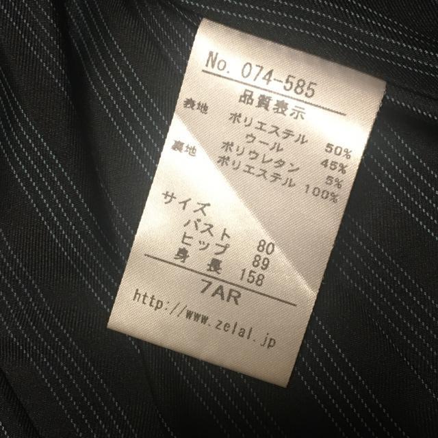 元町ゼラール 紺ジャケ ネイビー 紺色ジャケット 7号から9号 < 女性ファッション  元町ゼラール 紺ジャケ ネイビー 紺色ジャケット 7号から9号 < 女性ファッションの