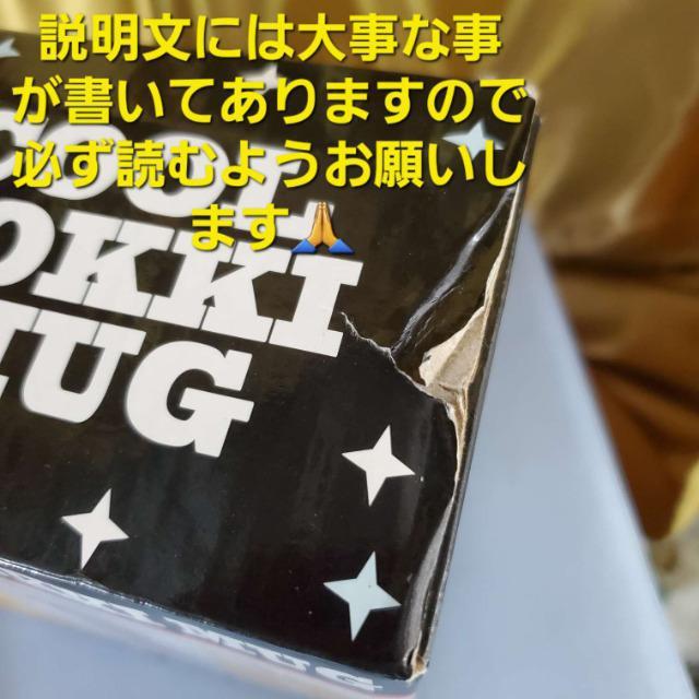 込み★キンキンに冷えてます!クールジョッキーマグ★訳あり★ < インテリア/ライフ  込み★キンキンに冷えてます!クールジョッキーマグ★訳あり★ < インテリア/ライフの