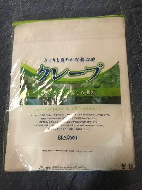新品 半袖U首シャツ クレープ 2枚組 L < 男性ファッション  新品 半袖U首シャツ クレープ 2枚組 L < 男性ファッションの