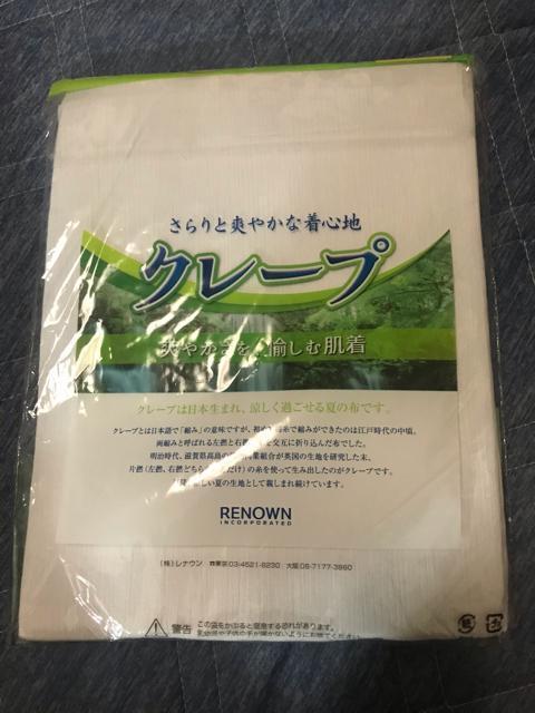 新品 半袖U首シャツ クレープ 2枚組 L < 男性ファッション  新品 半袖U首シャツ クレープ 2枚組 L < 男性ファッションの