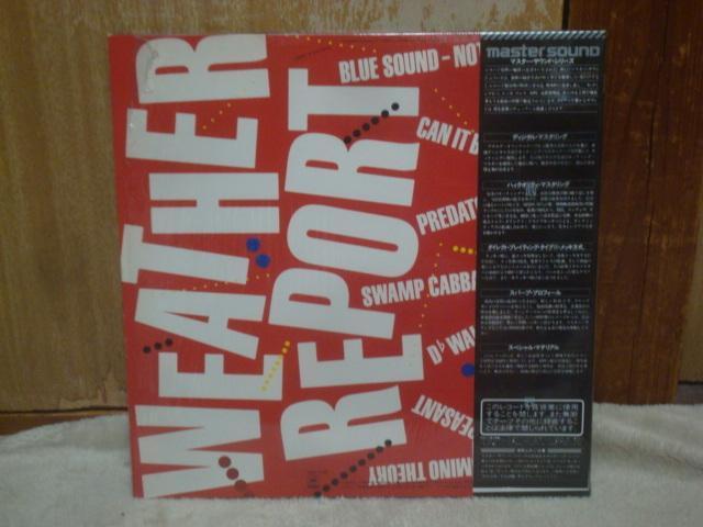 【高音質MASTER SOUND】ドミノ・セオリー / ウェザーリポート 帯/シュリンク付LP < CD/DVD/ビデオ  【高音質MASTER SOUND】ドミノ・セオリー / ウェザーリポート 帯/シュリンク付LP < CD/DVD/ビデオの