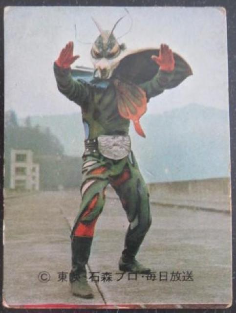 美品!昭和レトロ!旧仮面ライダーカード109番「毒蝶女ギリーラ」 < トレーディングカード  美品!昭和レトロ!旧仮面ライダーカード109番「毒蝶女ギリーラ」  < トレーディングカードの