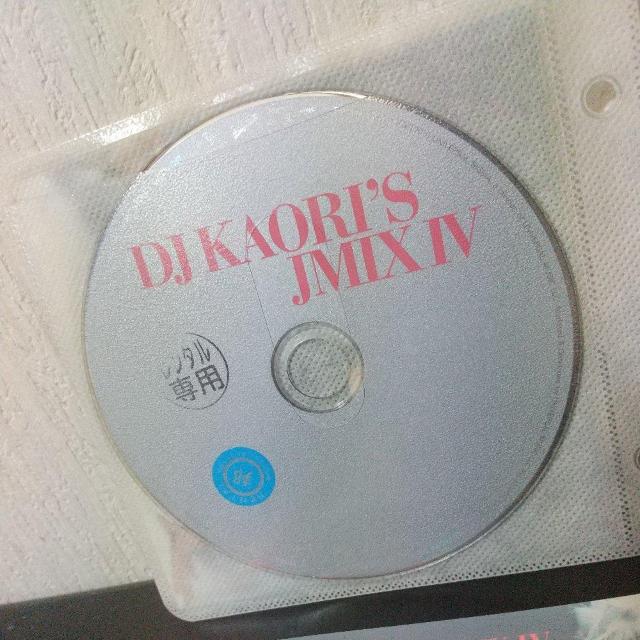 DJ KAORI『DJ KAORI'S JMIX 4(IV)』童子-T 三浦大知 < CD/DVD/ビデオ  DJ KAORI『DJ KAORI'S JMIX 4(IV)』童子-T 三浦大知 < CD/DVD/ビデオの