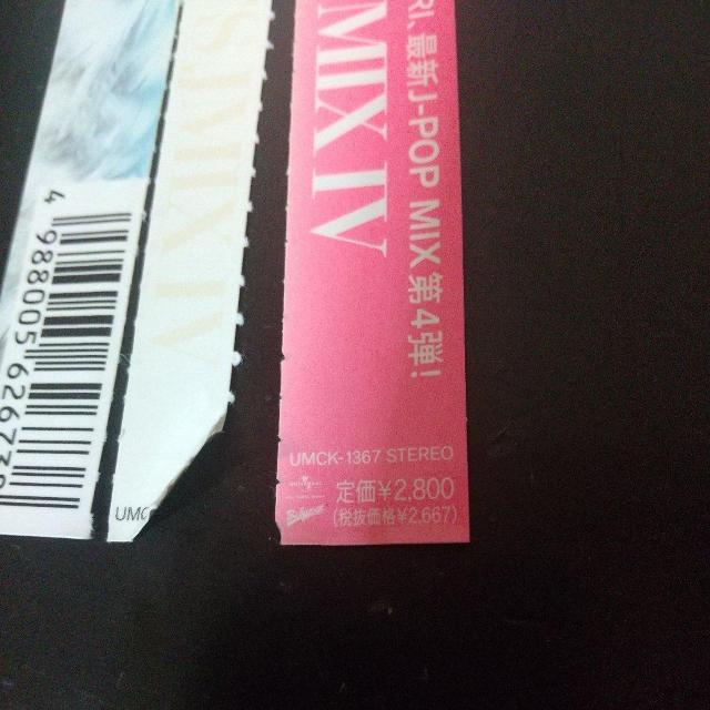 DJ KAORI『DJ KAORI'S JMIX 4(IV)』童子-T 三浦大知 < CD/DVD/ビデオ  DJ KAORI『DJ KAORI'S JMIX 4(IV)』童子-T 三浦大知 < CD/DVD/ビデオの