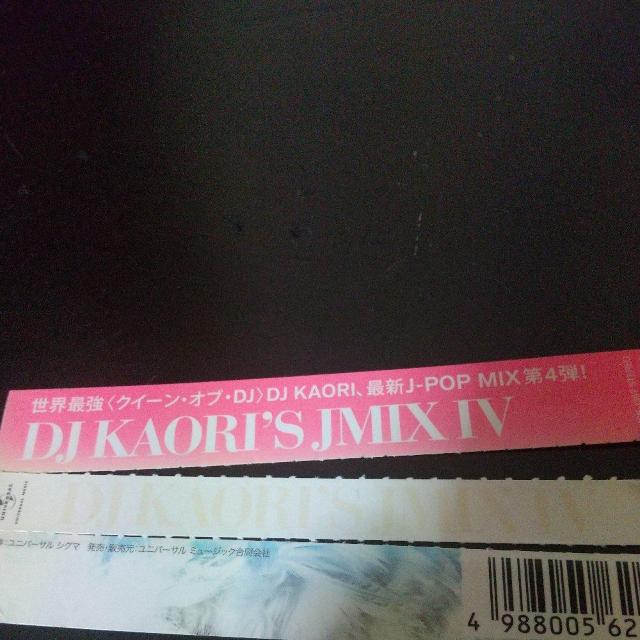 DJ KAORI『DJ KAORI'S JMIX 4(IV)』童子-T 三浦大知 < CD/DVD/ビデオ  DJ KAORI『DJ KAORI'S JMIX 4(IV)』童子-T 三浦大知 < CD/DVD/ビデオの