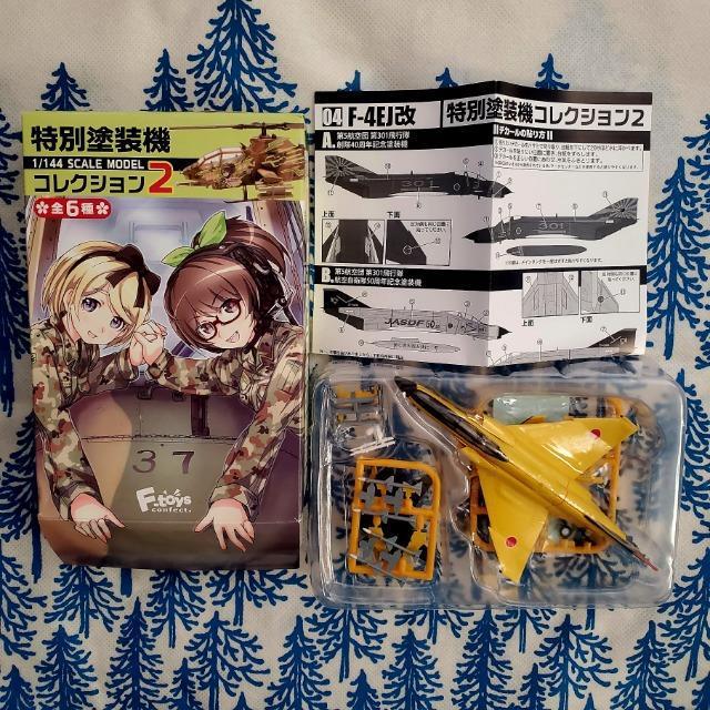 F-toys 1/144 ���ʓh���@�R���N�V����2 F-4EJ���@B.�@��5�q��c�@��301��s���@�q�󎩉q��50���N�L�O�h���@�@  �� �z�r�[�� 