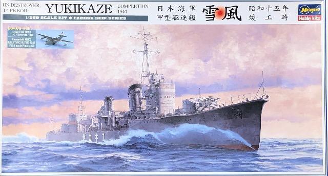 1/350 ハセガワ 日本海軍 甲型駆逐艦 雪風 昭和15年 竣工時 < ホビー  1/350 ハセガワ 日本海軍 甲型駆逐艦 雪風 昭和15年 竣工時  < ホビーの