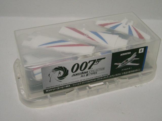 未使用/サントリーBOSS 007ジェームズボンド<8.アクロスター>ダイキャストディスプレイモデル全長9cm程度 < ホビー  未使用/サントリーBOSS 007ジェームズボンド<8.アクロスター>ダイキャストディスプレイモデル全長9cm程度 < ホビーの