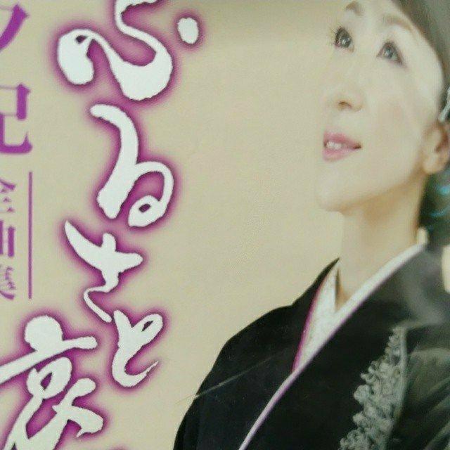 CD「西尾夕紀 全曲集」※ケースにひび有り < CD/DVD/ビデオ  CD「西尾夕紀 全曲集」※ケースにひび有り < CD/DVD/ビデオの