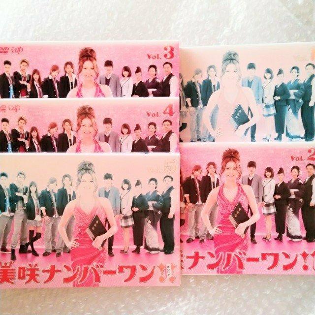 DVD「美咲ナンバーワン!! 全5巻/藤ヶ谷太輔」レンタル落ち < CD/DVD/ビデオ  DVD「美咲ナンバーワン!! 全5巻/藤ヶ谷太輔」レンタル落ち < CD/DVD/ビデオの