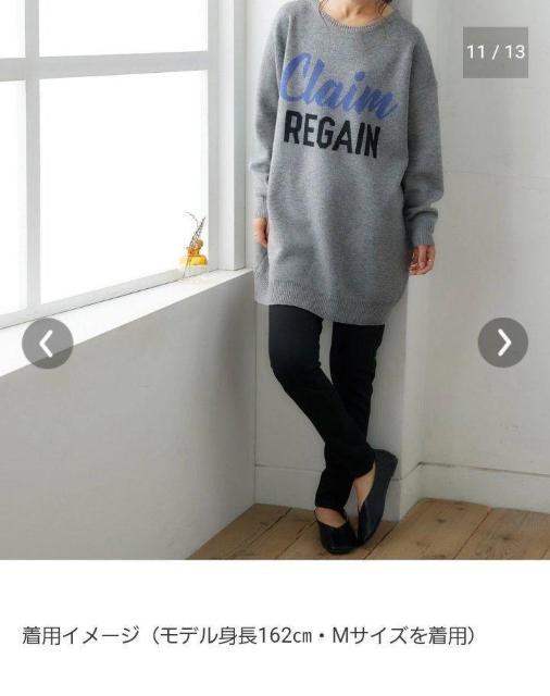 ★ゆったり楽チン♪体型カバー安心♪暖か柔らか♪英文字ロゴお洒落大人可愛い♪グレー丸首ロング丈ニットチュニック長袖セーター < 女性ファッション  ★ゆったり楽チン♪体型カバー安心♪暖か柔らか♪英文字ロゴお洒落大人可愛い♪グレー丸首ロング丈ニットチュニック長袖セーター < 女性ファッションの