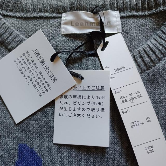 ★ゆったり楽チン♪体型カバー安心♪暖か柔らか♪英文字ロゴお洒落大人可愛い♪グレー丸首ロング丈ニットチュニック長袖セーター < 女性ファッション  ★ゆったり楽チン♪体型カバー安心♪暖か柔らか♪英文字ロゴお洒落大人可愛い♪グレー丸首ロング丈ニットチュニック長袖セーター < 女性ファッションの