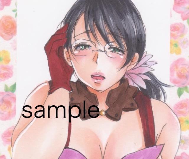 ����C���X�g/�J�g���A/���܂��� 