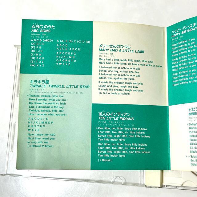 おぼえてたのしい こども えいごのうた CD < CD/DVD/ビデオ  おぼえてたのしい こども えいごのうた CD < CD/DVD/ビデオの