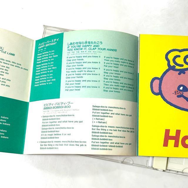 おぼえてたのしい こども えいごのうた CD < CD/DVD/ビデオ  おぼえてたのしい こども えいごのうた CD < CD/DVD/ビデオの