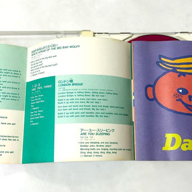 おぼえてたのしい こども えいごのうた CD < CD/DVD/ビデオ  おぼえてたのしい こども えいごのうた CD < CD/DVD/ビデオの
