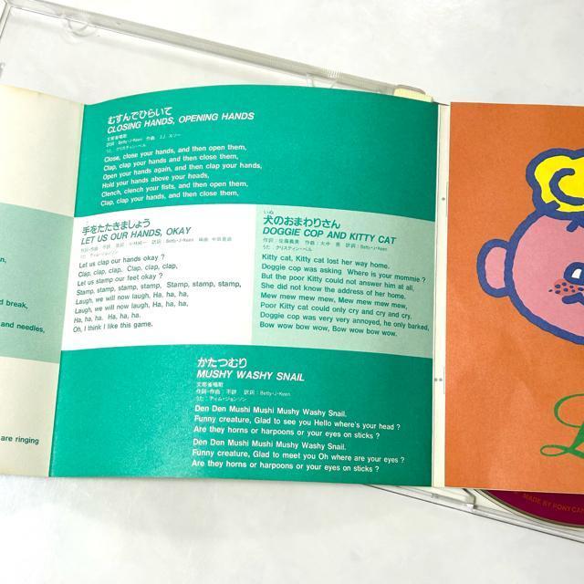 おぼえてたのしい こども えいごのうた CD < CD/DVD/ビデオ  おぼえてたのしい こども えいごのうた CD < CD/DVD/ビデオの
