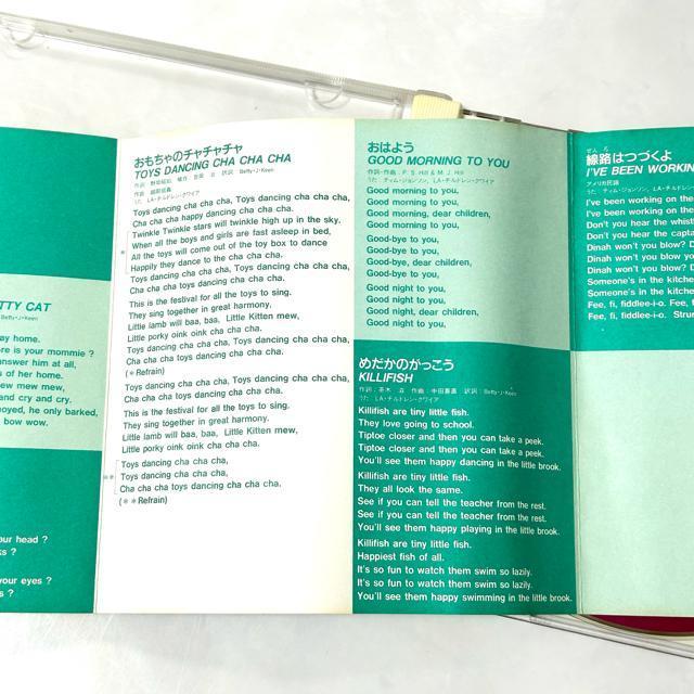 おぼえてたのしい こども えいごのうた CD < CD/DVD/ビデオ  おぼえてたのしい こども えいごのうた CD < CD/DVD/ビデオの