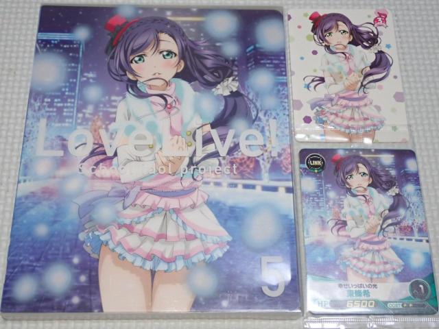 BDuCu! 2nd Season 5 2g u[C   CD/DVD/rfI 