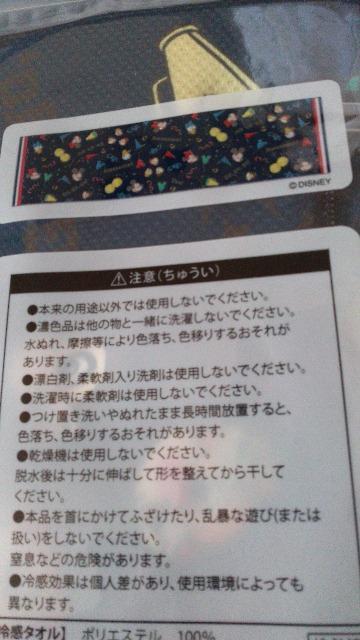 ][gCHEARTOGETHER⊴^I