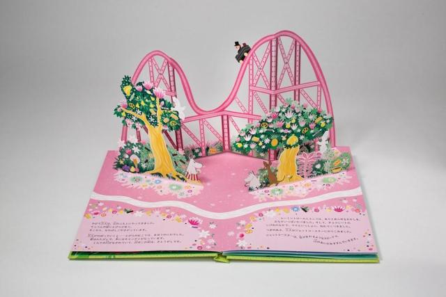 徳間書店の子どもの本 ムーミン谷へのながいたび ムーミンのポップアップ絵本 ギフト/プレゼント/児童書/しかけ絵本/とびだす < アニメ/コミック/キャラクター 徳間書店の子どもの本 ムーミン谷へのながいたび ムーミンのポップアップ絵本 ギフト/プレゼント/児童書/しかけ絵本/とびだす < アニメ/コミック/キャラクターの