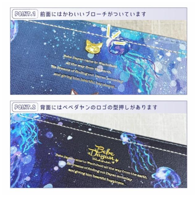 ベベダヤン タツノオトシゴとクラゲ ラウンドファスナー長財布 < 女性ファッション ベベダヤン タツノオトシゴとクラゲ ラウンドファスナー長財布 < 女性ファッションの