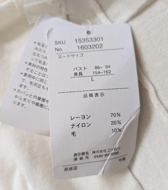 L★GreenJewel★バイカラードルマンカーディガン★新品★送料無料 < 女性ファッション  L★GreenJewel★バイカラードルマンカーディガン★新品★送料無料 < 女性ファッションの