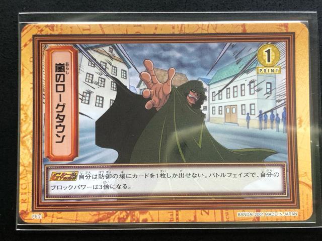 QOOPo_Cs[XCARDDASS HYPER BATTLEOh{bNXS/eo-RPEm̃|O^En   Aj/R~bN/LN^[ 