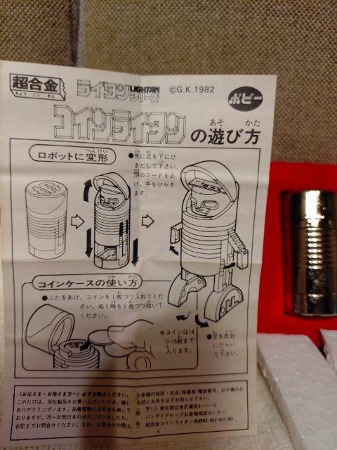 i@MdIm@mS[hC^@RCC^@1982   