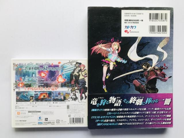 ZuXhSIII code:VFD Rv[gKCh  `V U{Zbg 3DS 7th Dragon Guide  Q[{/\tg 