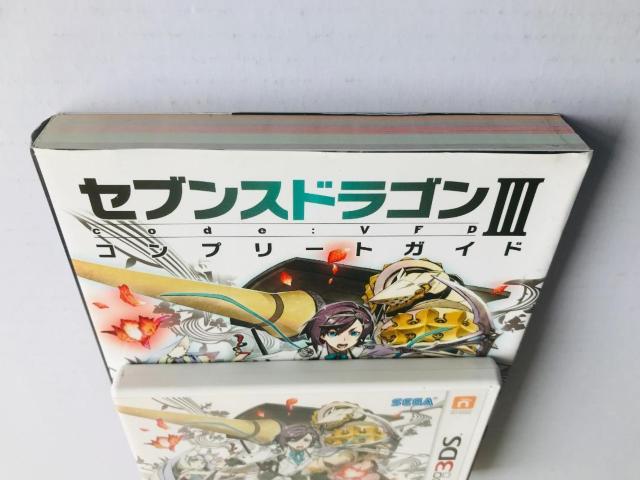 ZuXhSIII code:VFD Rv[gKCh  `V U{Zbg 3DS 7th Dragon Guide  Q[{/\tg 