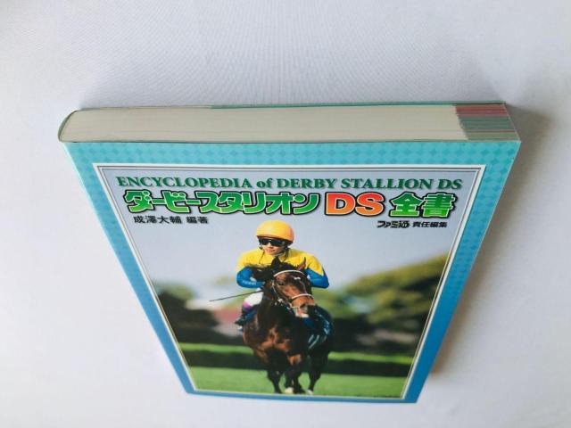 _[r[X^IDS@S@KCh@U{@Ł@Encyclopedia Derby Stallion Guide Book  Q[{/\tg 