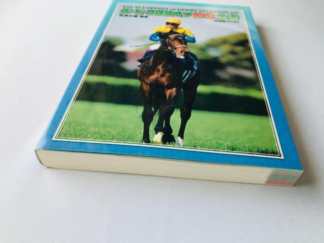 _[r[X^IDS@S@KCh@U{@Ł@Encyclopedia Derby Stallion Guide Book  Q[{/\tg 