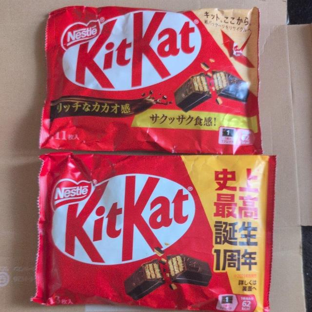 11/30迄の限定価格■1370円商品■ キットカットチョコレート2種類 < グルメ/ドリンク 11/30迄の限定価格■1370円商品■ キットカットチョコレート2種類 < グルメ/ドリンクの