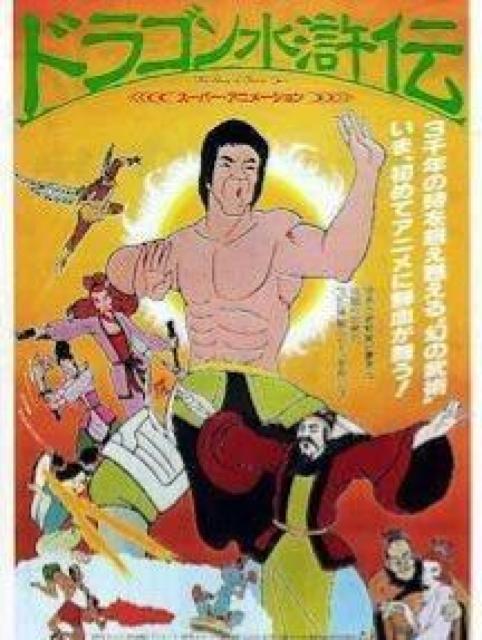 Blu-ray☆怒涛のカンフー映画予告編集☆第2弾 < CD/DVD/ビデオ Blu-ray☆怒涛のカンフー映画予告編集☆第2弾 < CD/DVD/ビデオの