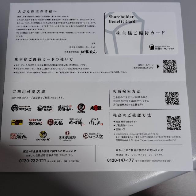 DҌ@R[|[V@lD҃J[h@3500~ 