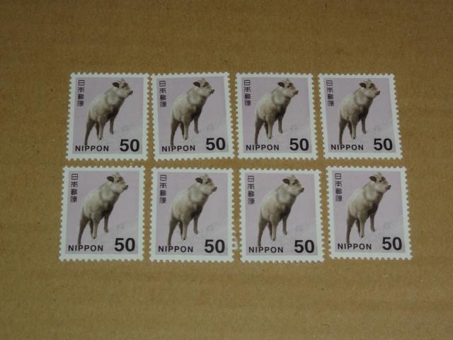 50円切手 8枚 普通切手 < ホビー 50円切手 8枚 普通切手 < ホビーの