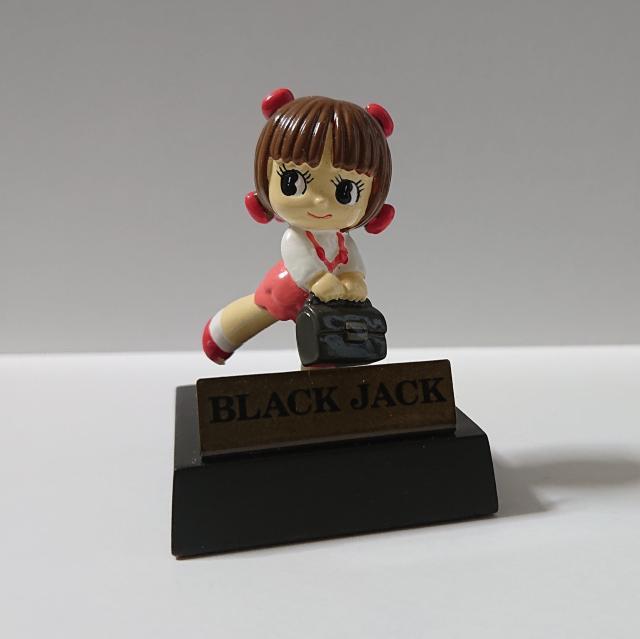 トーシンパック ピノコ(ブラック・ジャック) ミニドールフィギュア  手塚治虫キャラクター < アニメ/コミック/キャラクター  トーシンパック ピノコ(ブラック・ジャック) ミニドールフィギュア  手塚治虫キャラクター  < アニメ/コミック/キャラクターの
