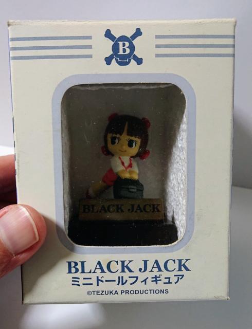トーシンパック ピノコ(ブラック・ジャック) ミニドールフィギュア  手塚治虫キャラクター < アニメ/コミック/キャラクター  トーシンパック ピノコ(ブラック・ジャック) ミニドールフィギュア  手塚治虫キャラクター < アニメ/コミック/キャラクターの